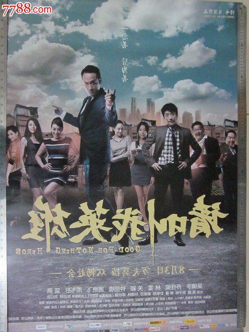 知识学院文凭毕业证怎么买高仿