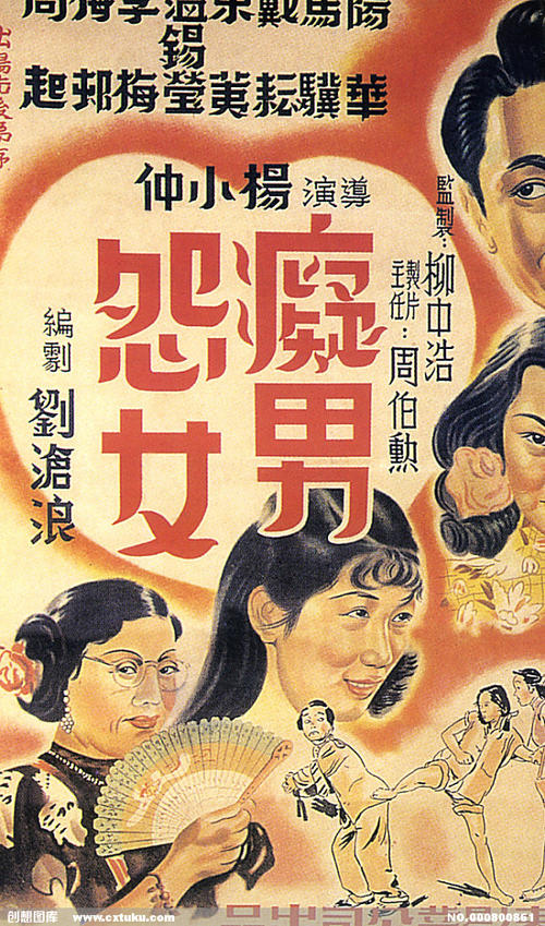 制作中国银行对公流水账单多少钱